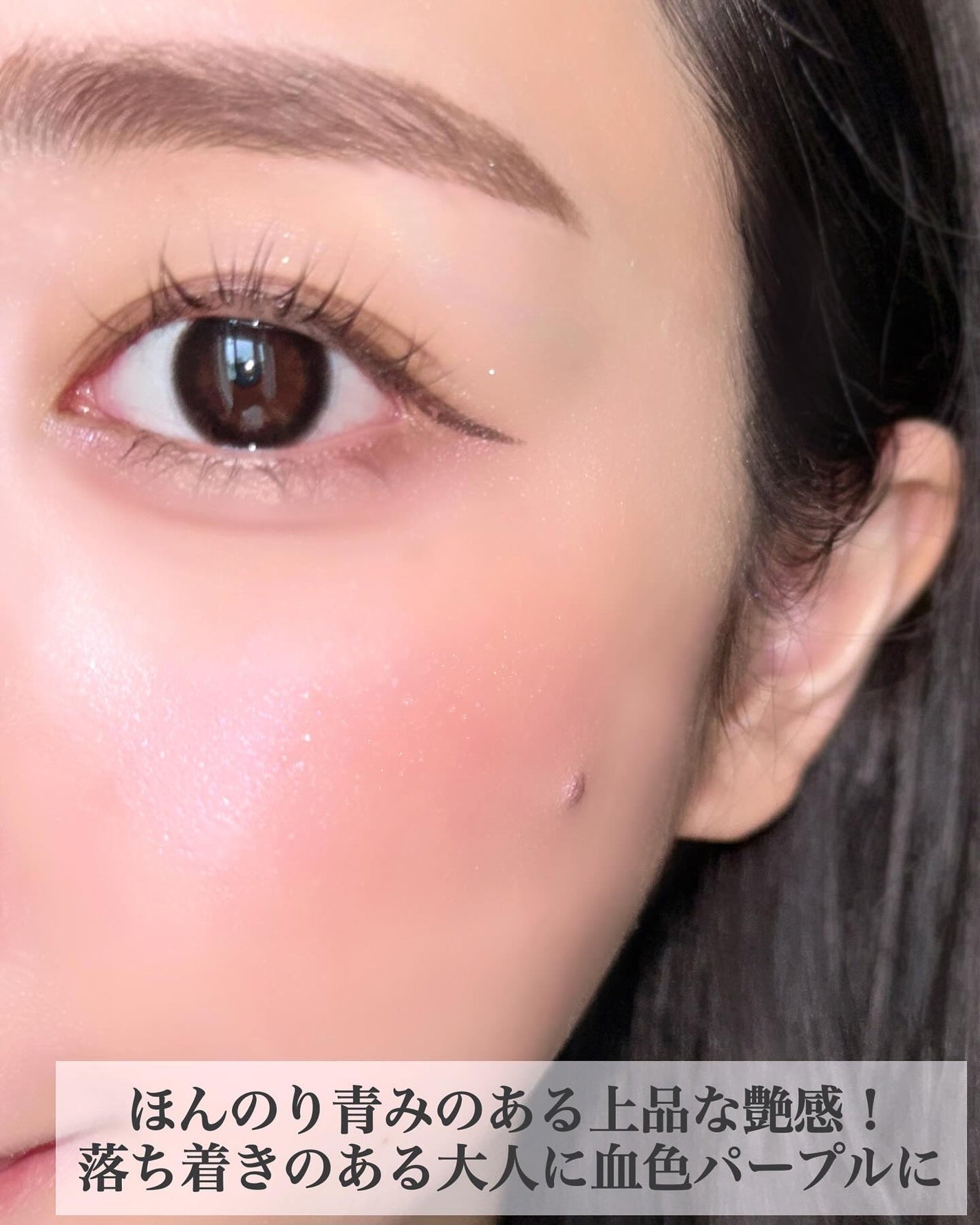 ルナソル カラーリングシアーチークス(グロウ)/LUNASOL/パウダーチークを使ったクチコミ(4枚目)