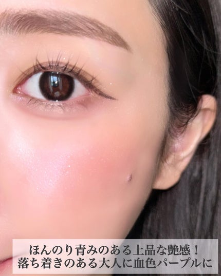 ルナソル カラーリングシアーチークス(グロウ)/LUNASOL/パウダーチークを使ったクチコミ(4枚目)