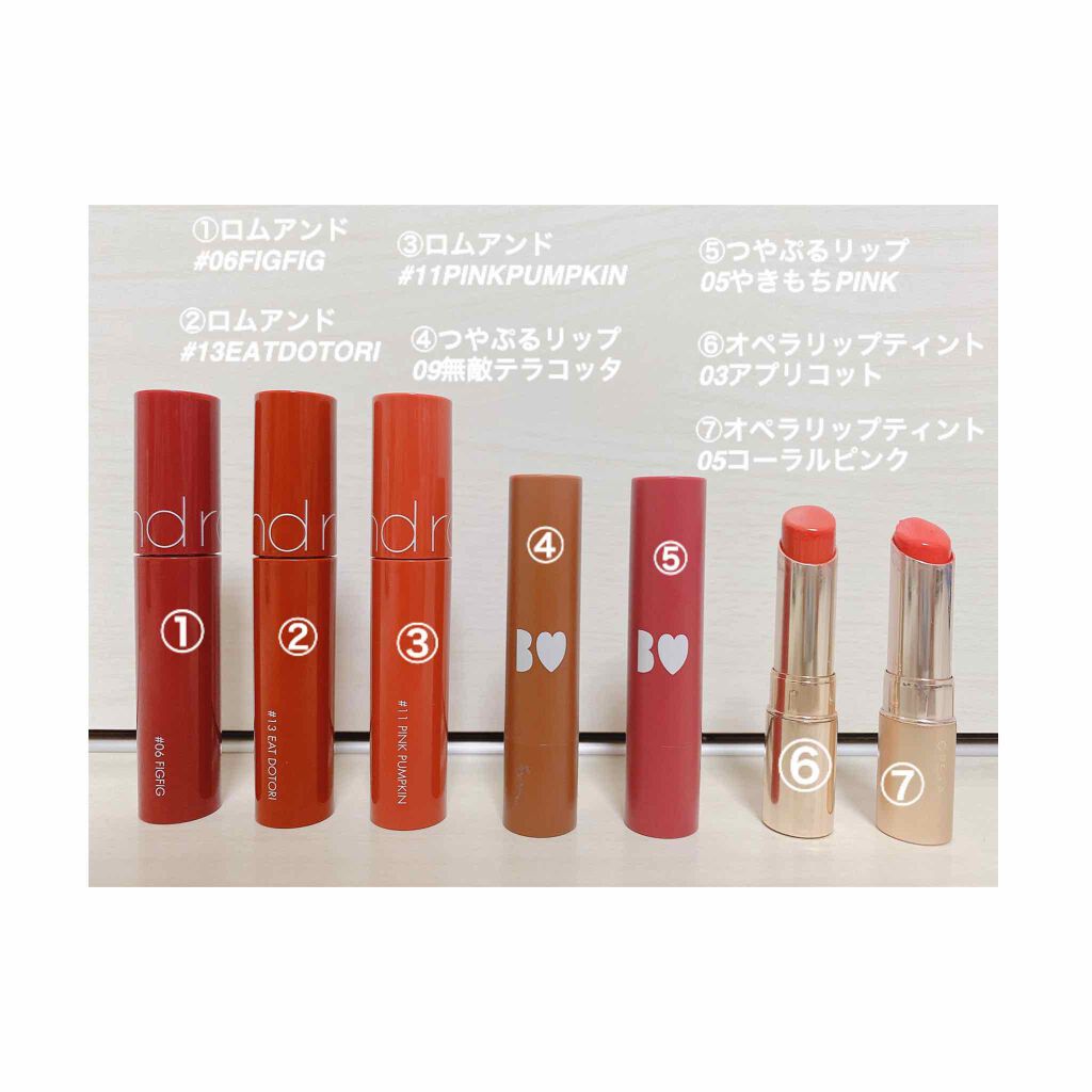 オペラ リップティント N/OPERA/リップティントを使ったクチコミ(1枚目)