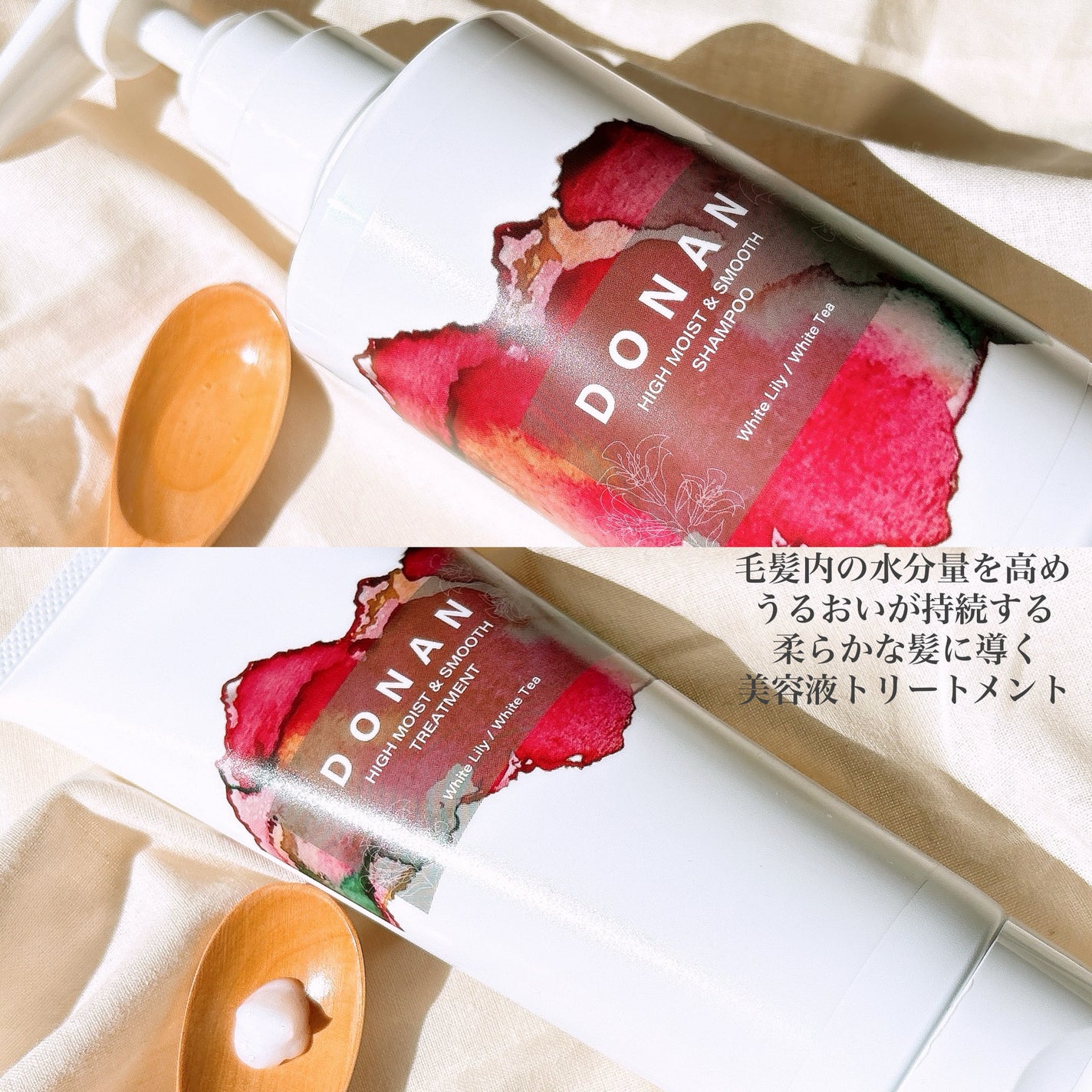 ハイモイスト&スムースシャンプー/トリートメント/DONAN/市販シャンプーを使ったクチコミ(2枚目)