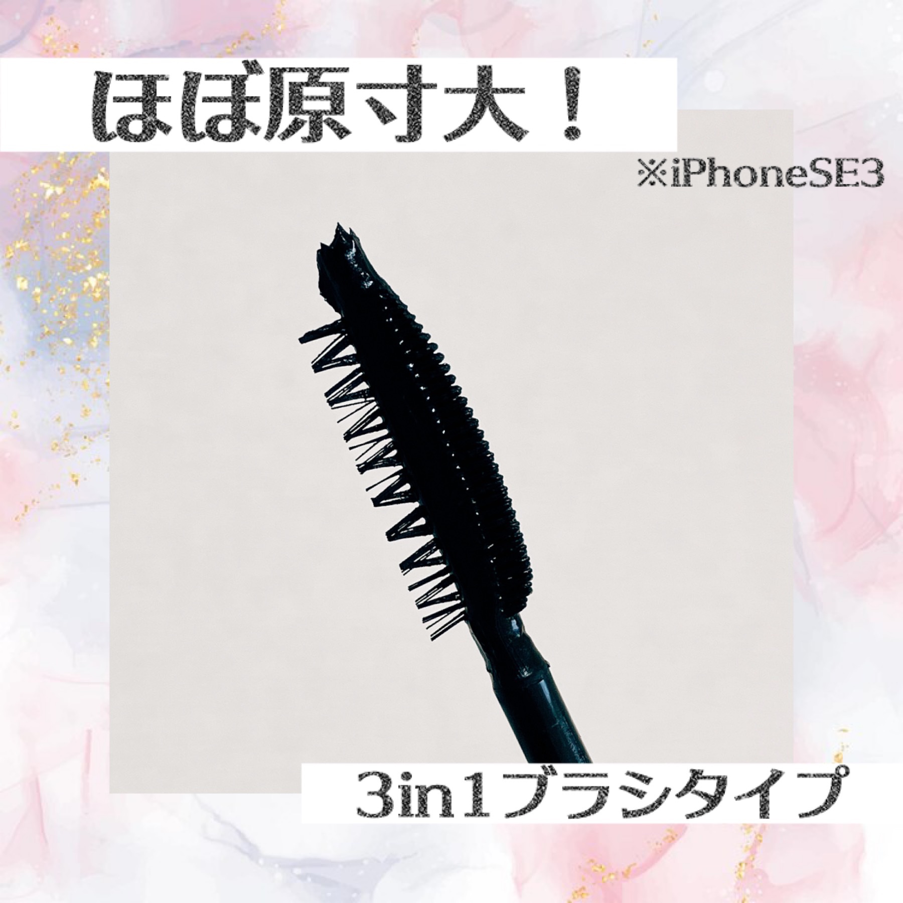 デュプレックス マスカラ ボリューム/GLAMBUX/マスカラを使ったクチコミ（2枚目）