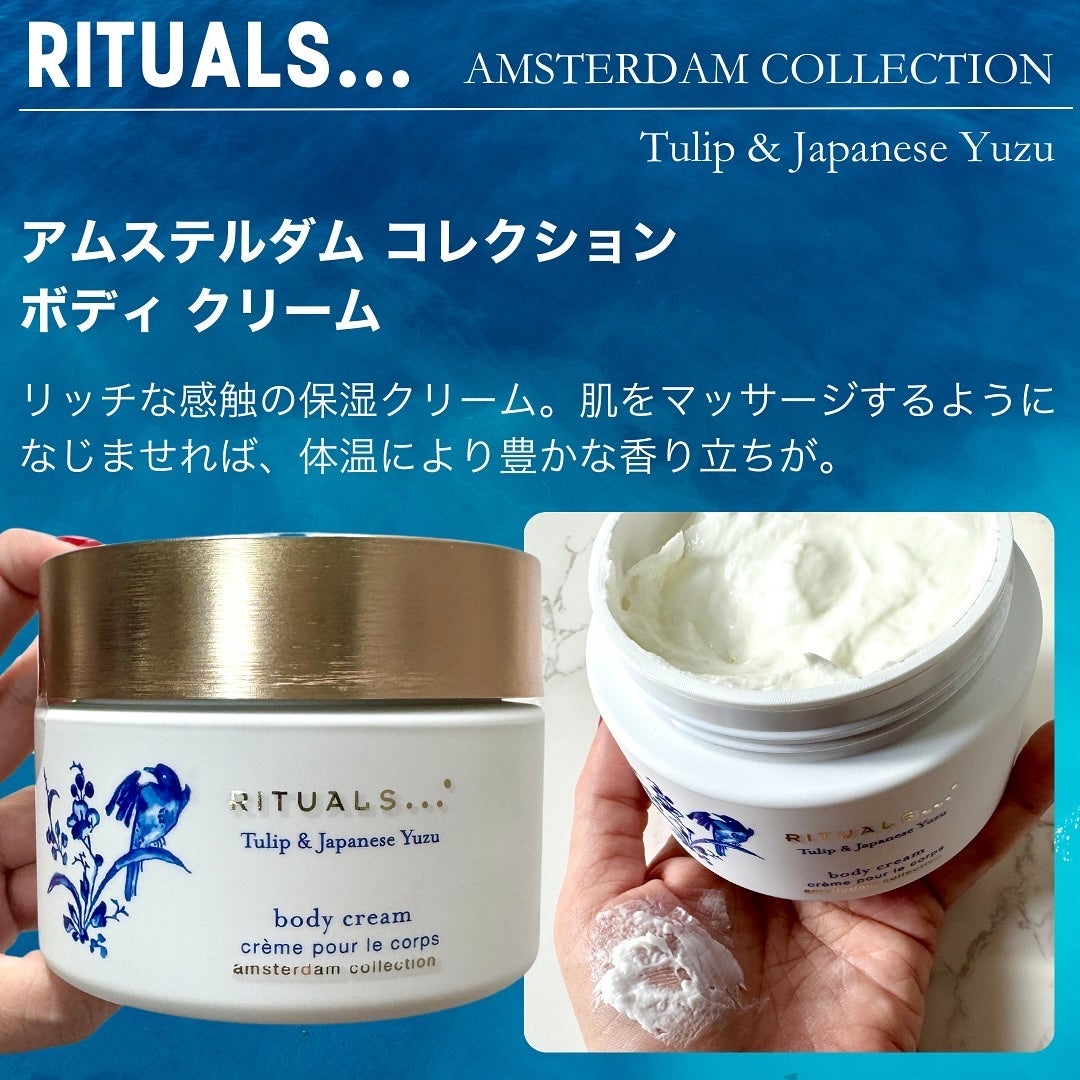 アムステルダム コレクション フォーミング シャワー ジェル/RITUALS/ボディソープを使ったクチコミ(4枚目)