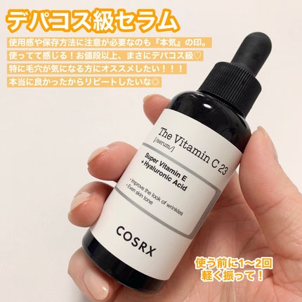 RXザ・ビタミンC23セラム/COSRX/美容液を使ったクチコミ(5枚目)