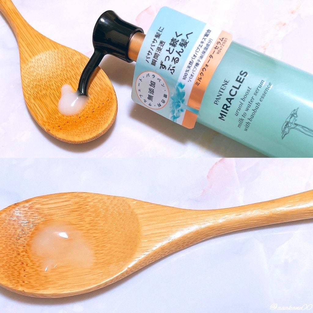 ミラクルズ うるおいブーストミルクウォーターセラム/パンテーン/アウトバストリートメントを使ったクチコミ(2枚目)