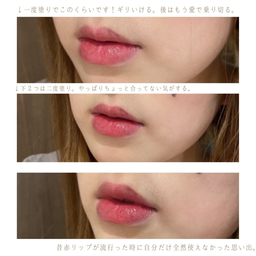 リップナイズド/excel/口紅を使ったクチコミ(2枚目)