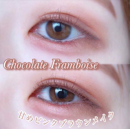 デュアルアイズBX/KiSS/アイシャドウパレットを使ったクチコミ(1枚目)