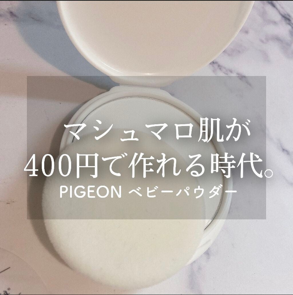 薬用固形パウダー/ピジョン/ボディパウダーを使ったクチコミ(1枚目)