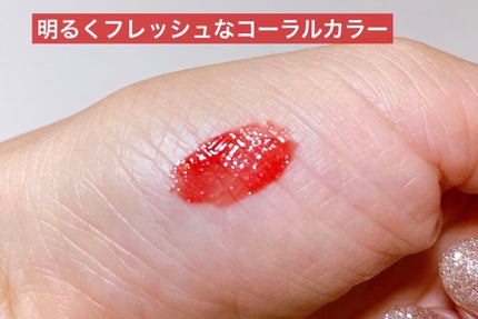 ウォータリーティントリップ/CEZANNE/リップティントを使ったクチコミ(4枚目)