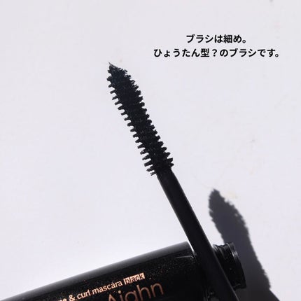 Volume&curl Mascara/Style by Aiahn/マスカラを使ったクチコミ(2枚目)