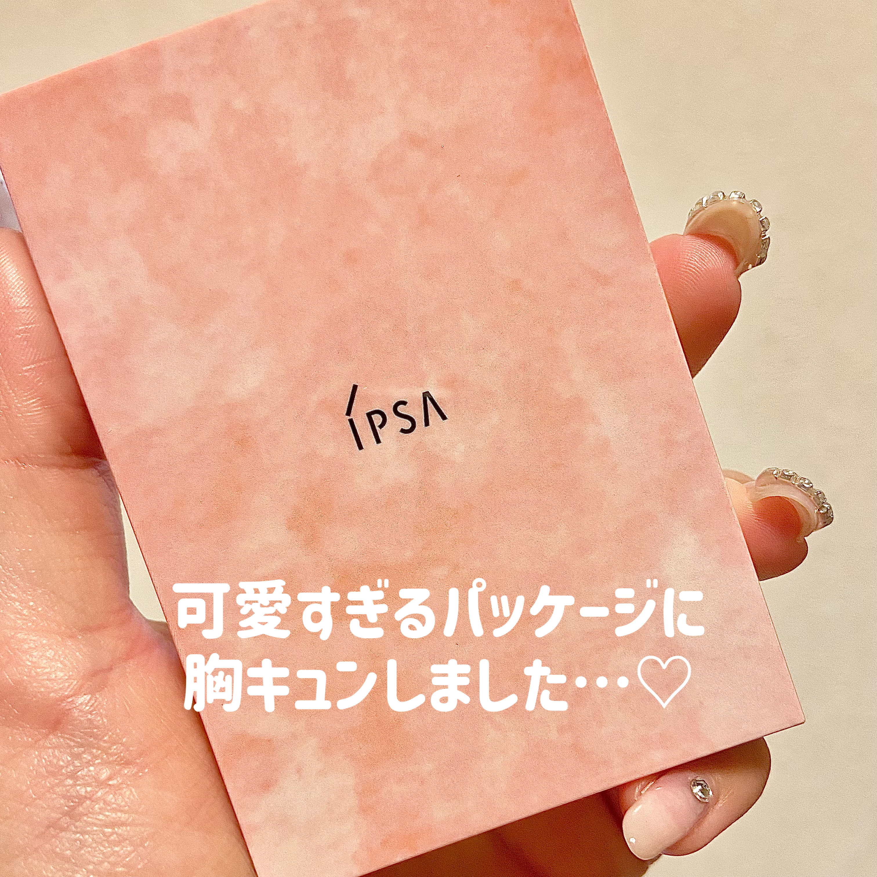 デザイニング フェイスカラーパレット/IPSA/プレストパウダーを使ったクチコミ（2枚目）