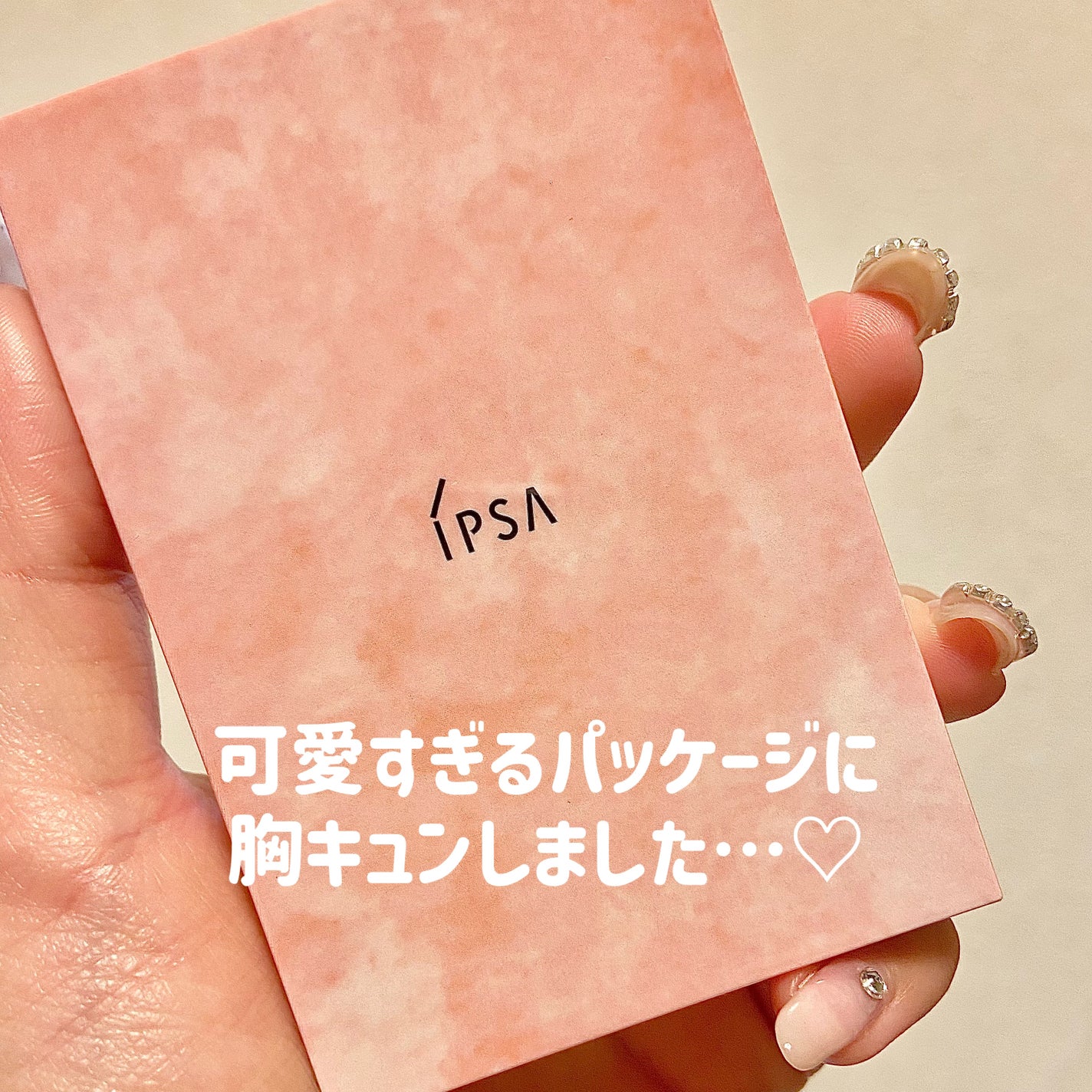 デザイニング フェイスカラーパレット/IPSA/プレストパウダーを使ったクチコミ(2枚目)