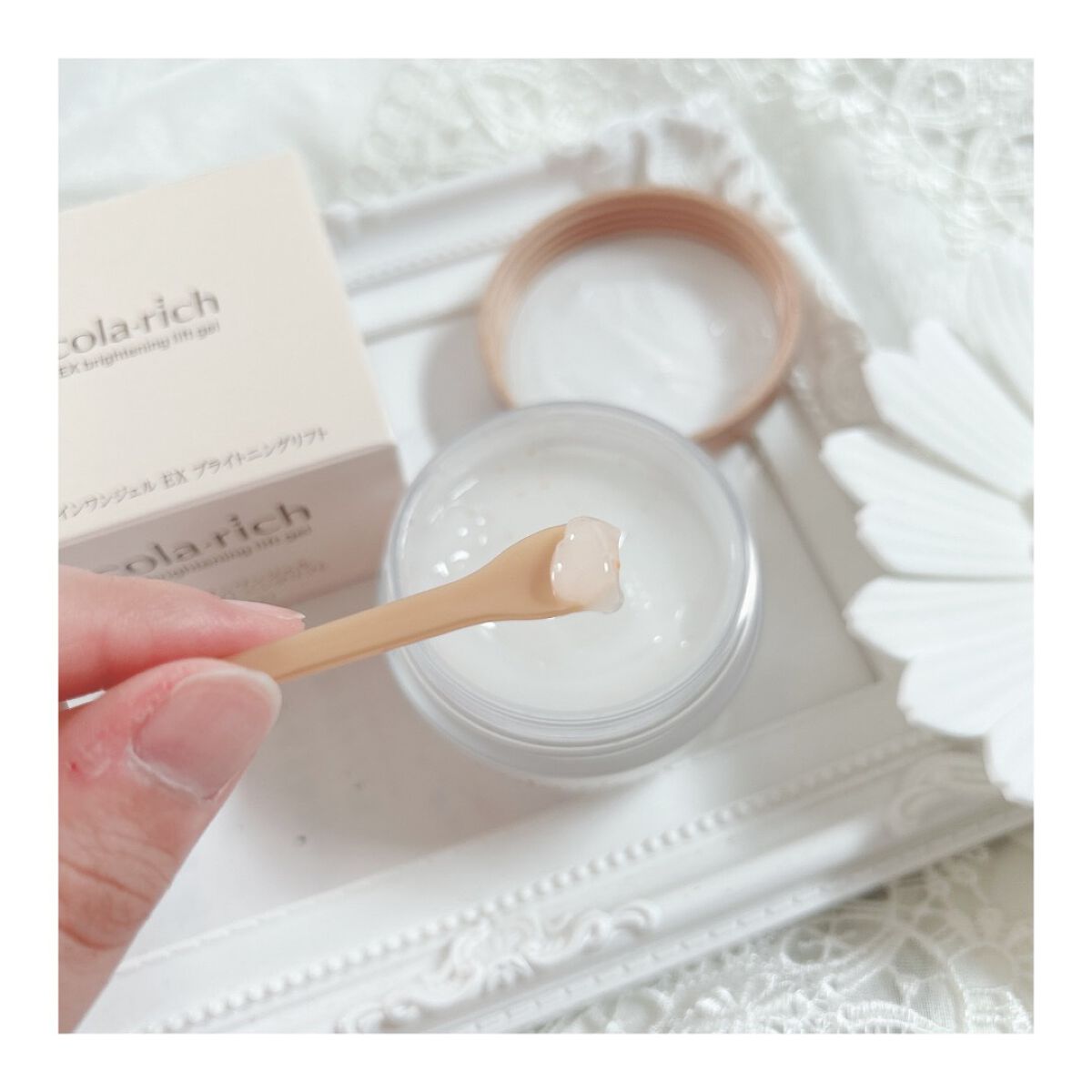 EX ブライトニングリフトジェル/コラリッチ/オールインワン化粧品を使ったクチコミ(5枚目)