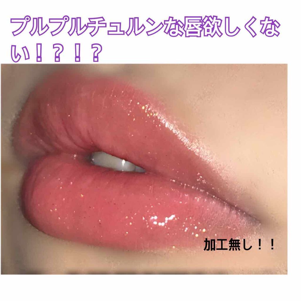 リップフォンデュ/メンソレータム/リップバームを使ったクチコミ（1枚目）