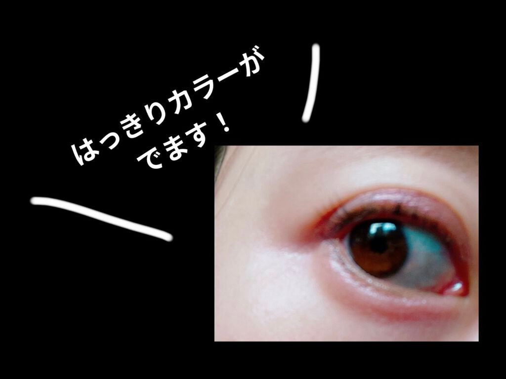 イルミクチュールシャドウ/excel/ジェル・クリームアイシャドウを使ったクチコミ(2枚目)