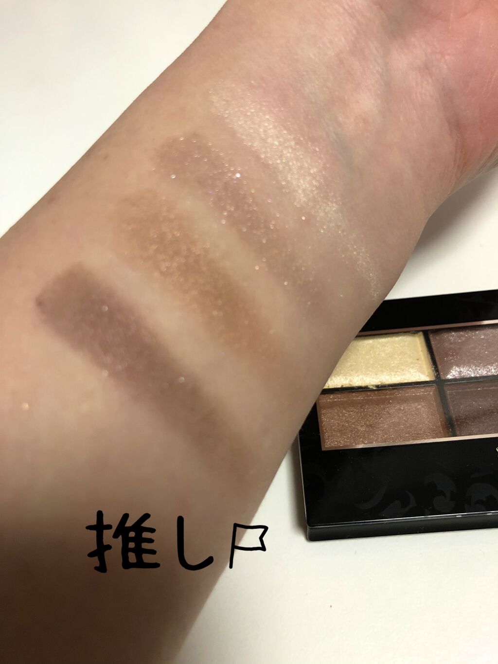 ロイヤルヴィンテージ アイズ/リンメル ロンドン/アイシャドウパレットを使ったクチコミ（3枚目）