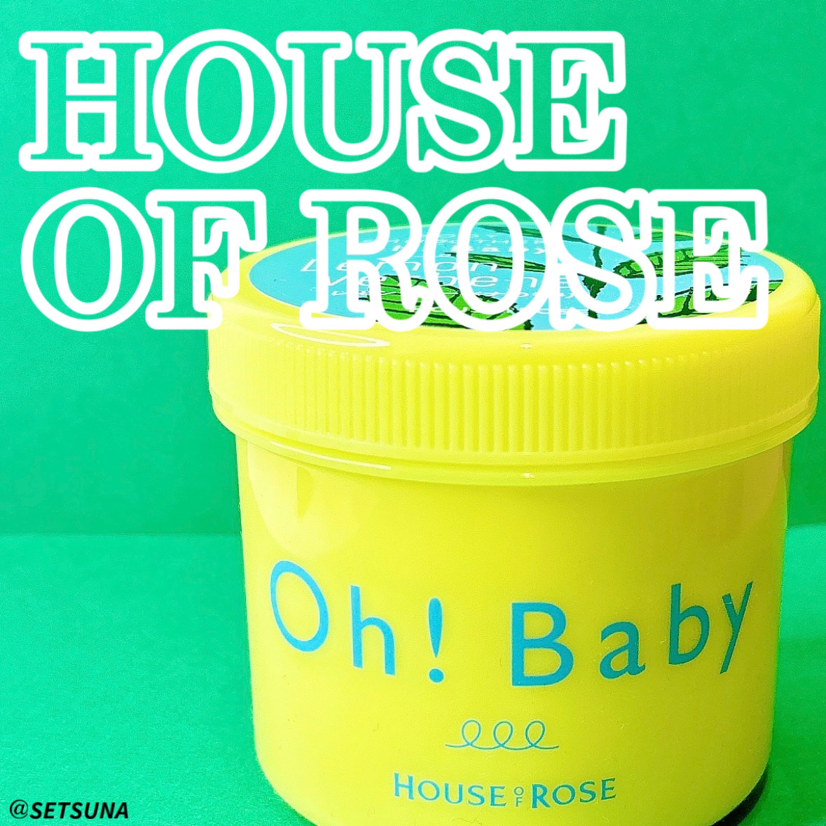 ボディ スムーザー  LV(レモンヴァーベナの香り)/ハウス オブ ローゼ/ボディスクラブを使ったクチコミ（1枚目）