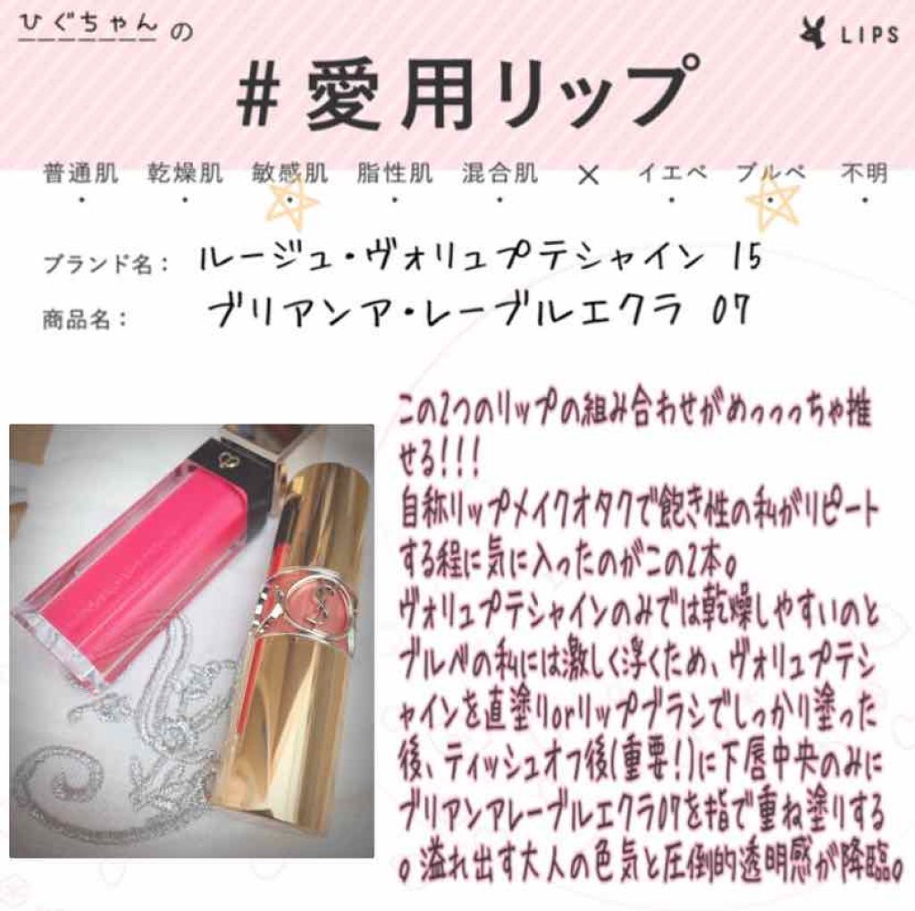 【旧】ディオール アディクト リップ マキシマイザー/Dior/リップグロスを使ったクチコミ（1枚目）