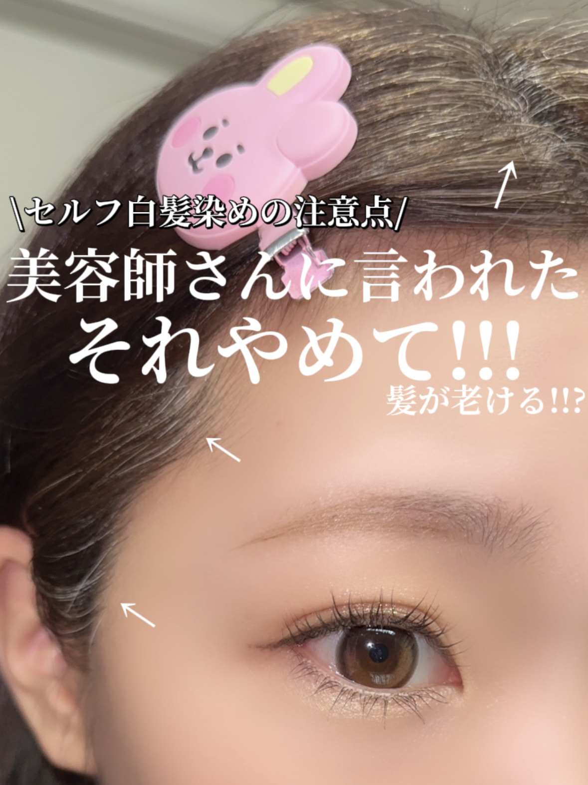 泡カラー 白髪用/ブローネ/ヘアカラーを使ったクチコミ（1枚目）