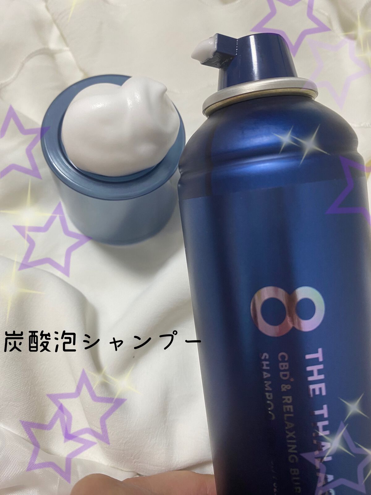 エイトザタラソ ユー CBD＆リラクシング バブルスパ 炭酸泡シャンプー/エイトザタラソ/市販シャンプーを使ったクチコミ（1枚目）