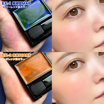 ケイト トランスフォームチーク/KATE/ジェル・クリームチークを使ったクチコミ(5枚目)