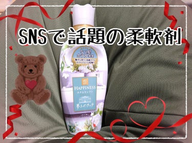 レノアハピネス ホテルセレクト 夢ふわタッチ/レノア/柔軟剤を使ったクチコミ（1枚目）