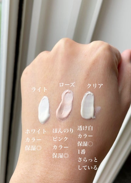 UVイデア XL プロテクショントーンアップ/ラ ロッシュ ポゼ/日焼け止めクリームを使ったクチコミ(2枚目)