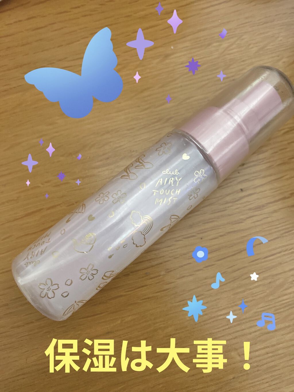 エアリータッチミスト サクラミラージュの香り/クラブ/ミスト状化粧水を使ったクチコミ（1枚目）