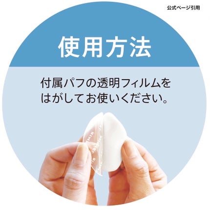 カインド&フリー モイストスキンティント/リンメル ロンドン/リキッドファンデーションを使ったクチコミ(2枚目)