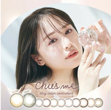 Chu's me 1day ピーチブラウン/Chu's me/ワンデー（１DAY）カラコンを使ったクチコミ（1枚目）