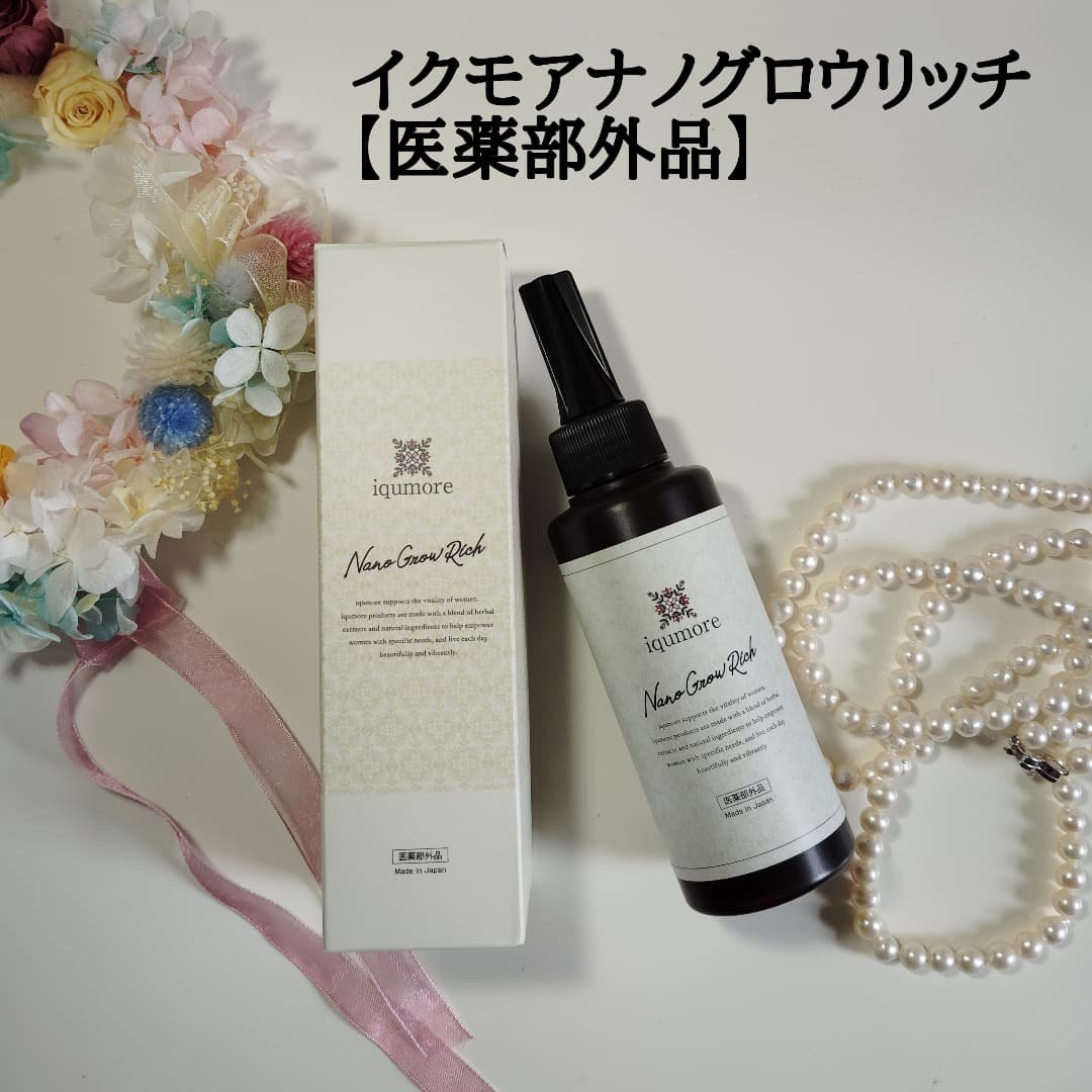 ナノグロウリッチ/iqumore/頭皮ローションを使ったクチコミ（1枚目）