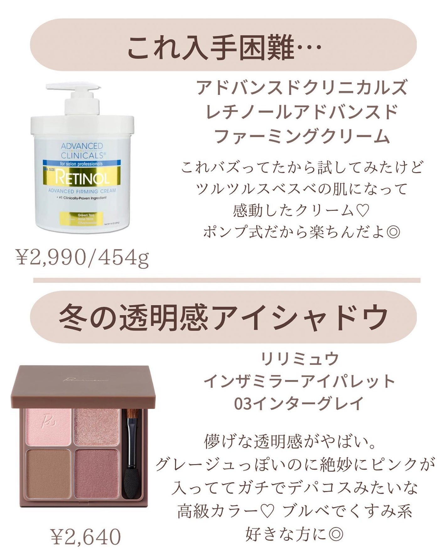 ðºð¬ðµðšðçŸå®¹ã¡ãã£ã¢ on LIPS ãç¥ããªããšæããïŒå¢æãã³ã¹ã¡8éžâšä»æ¥ã¯ãã¢ã±ã¢ã»ããã£ã±..ãïŒ2æç®ïŒ