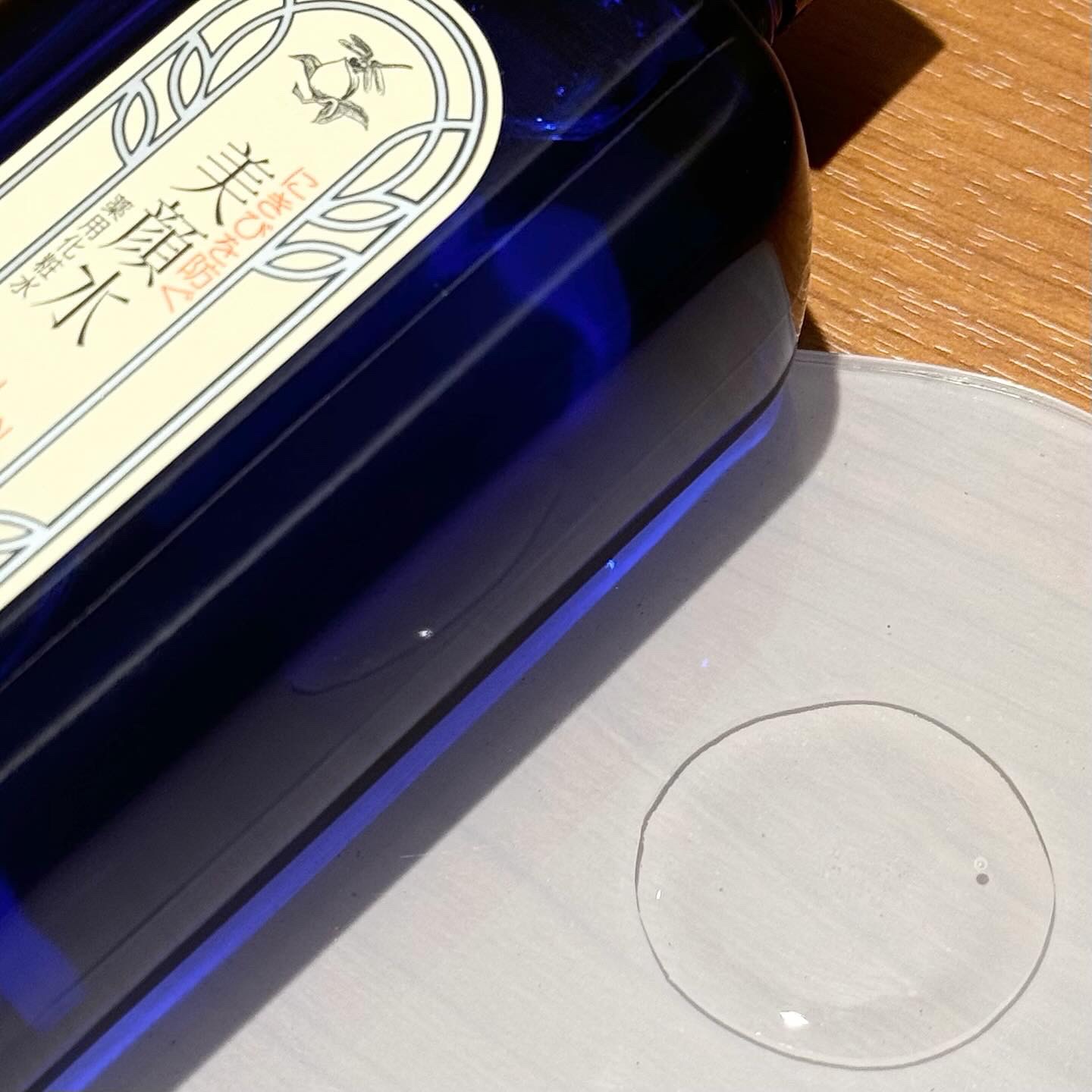 明色美顔水 薬用化粧水 90ml【旧】/美顔/化粧水を使ったクチコミ（2枚目）