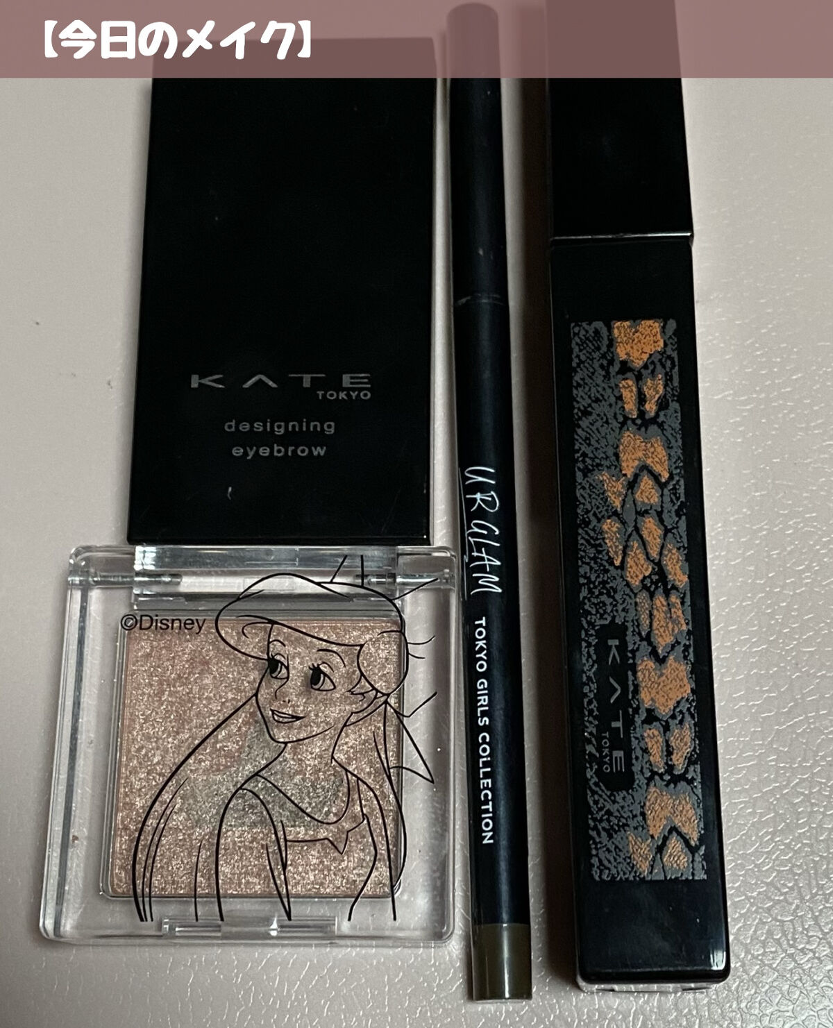 ＵＧＴ ジェルアイライナー ｂ 03 オリーブブラウン/U R GLAM/ジェルアイライナーを使ったクチコミ（1枚目）