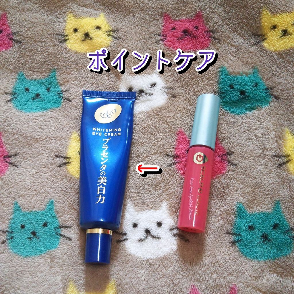 日本酒の乳液/菊正宗/乳液を使ったクチコミ(2枚目)