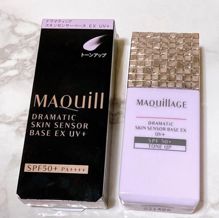 ドラマティックスキンセンサーベース EX UV+/マキアージュ/化粧下地を使ったクチコミ(1枚目)