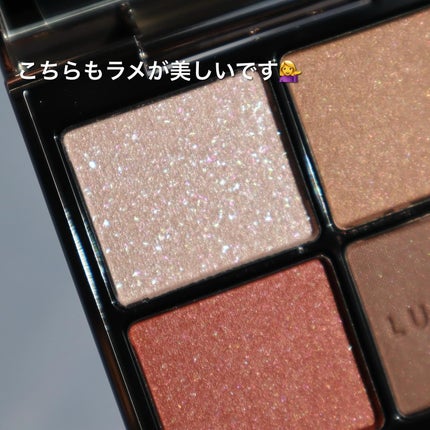 アイカラーレーション/LUNASOL/アイシャドウパレットを使ったクチコミ(2枚目)