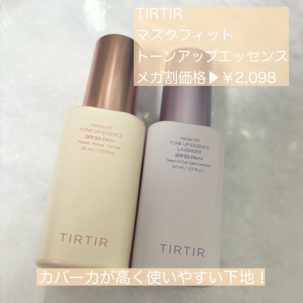 ロングラスティングチップコンシーラー/LUNA/リキッドコンシーラーを使ったクチコミ(7枚目)