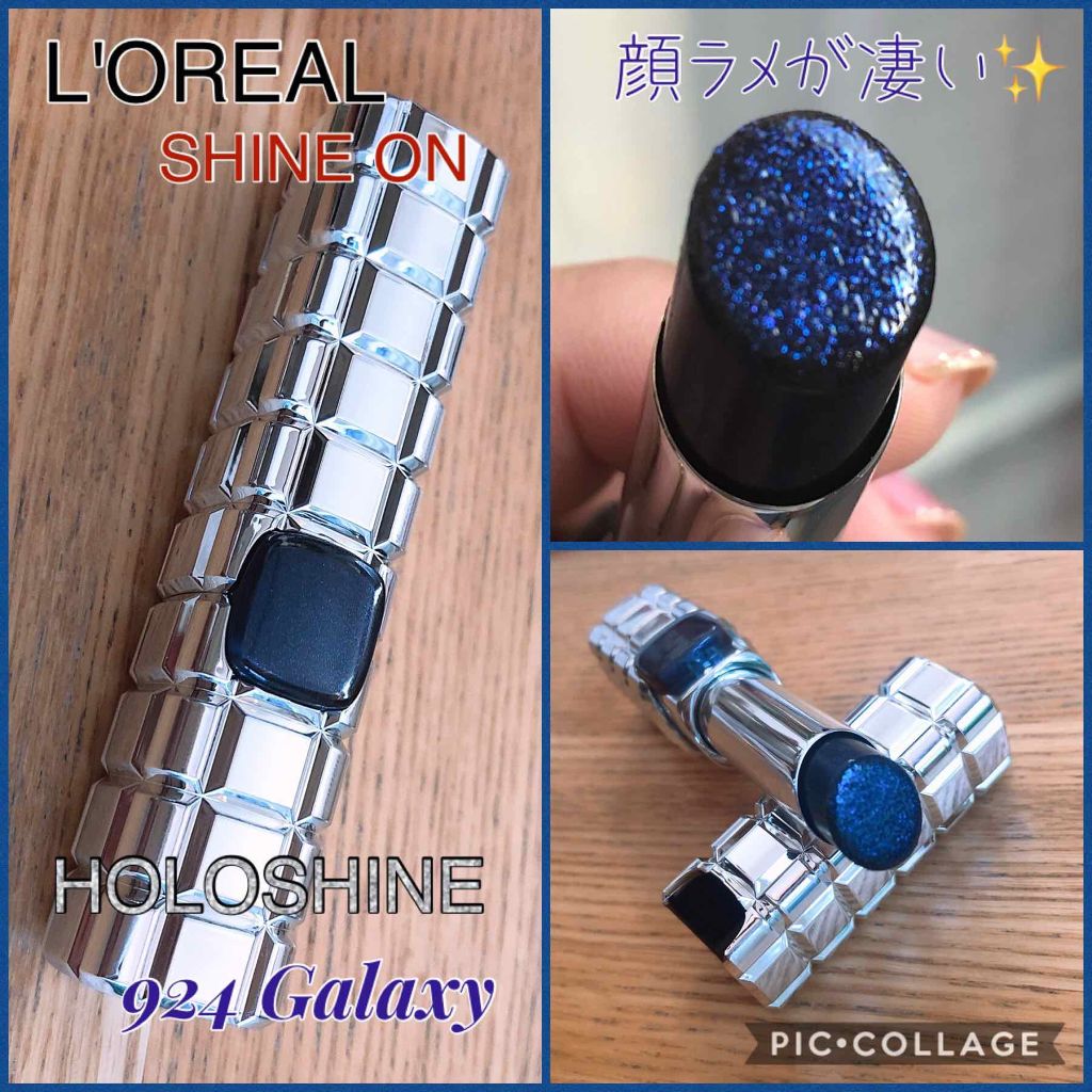 ふう on LIPS 「待ちに待った?ラクシー8月来ましたー🥳最近はハズレだなーと思っ..」(3枚目)