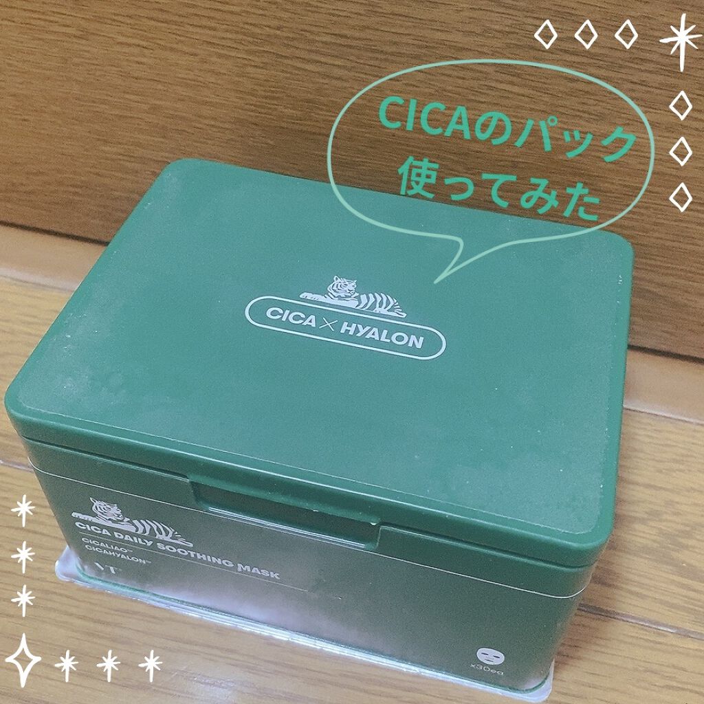 #cica #フェイスパック　#スキンケアルーティン 


◎ 肌荒れが予防できている

△ 保湿は私的には足らない...

△ 一時期、頬辺りがかぶれましたが、最近はかぶれないので使用を続けてます。


