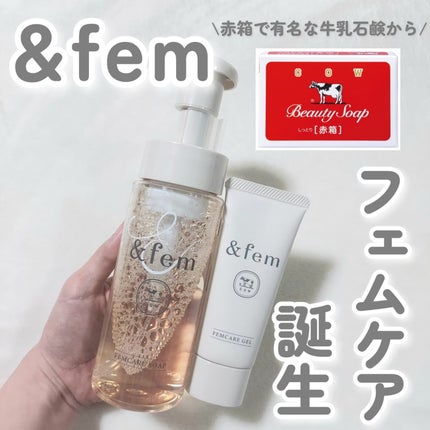 アンドフェム フェムケア美白ジェル/&fem/ボディクリームを使ったクチコミ(1枚目)