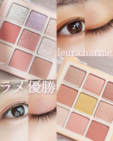 マテリアルカラーパレット/leur charme/アイシャドウパレットを使ったクチコミ（1枚目）