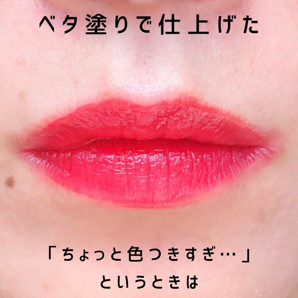 ディアダーリン オイルティント PK002 チェリーベリー/ETUDE/リップグロスを使ったクチコミ（2枚目）