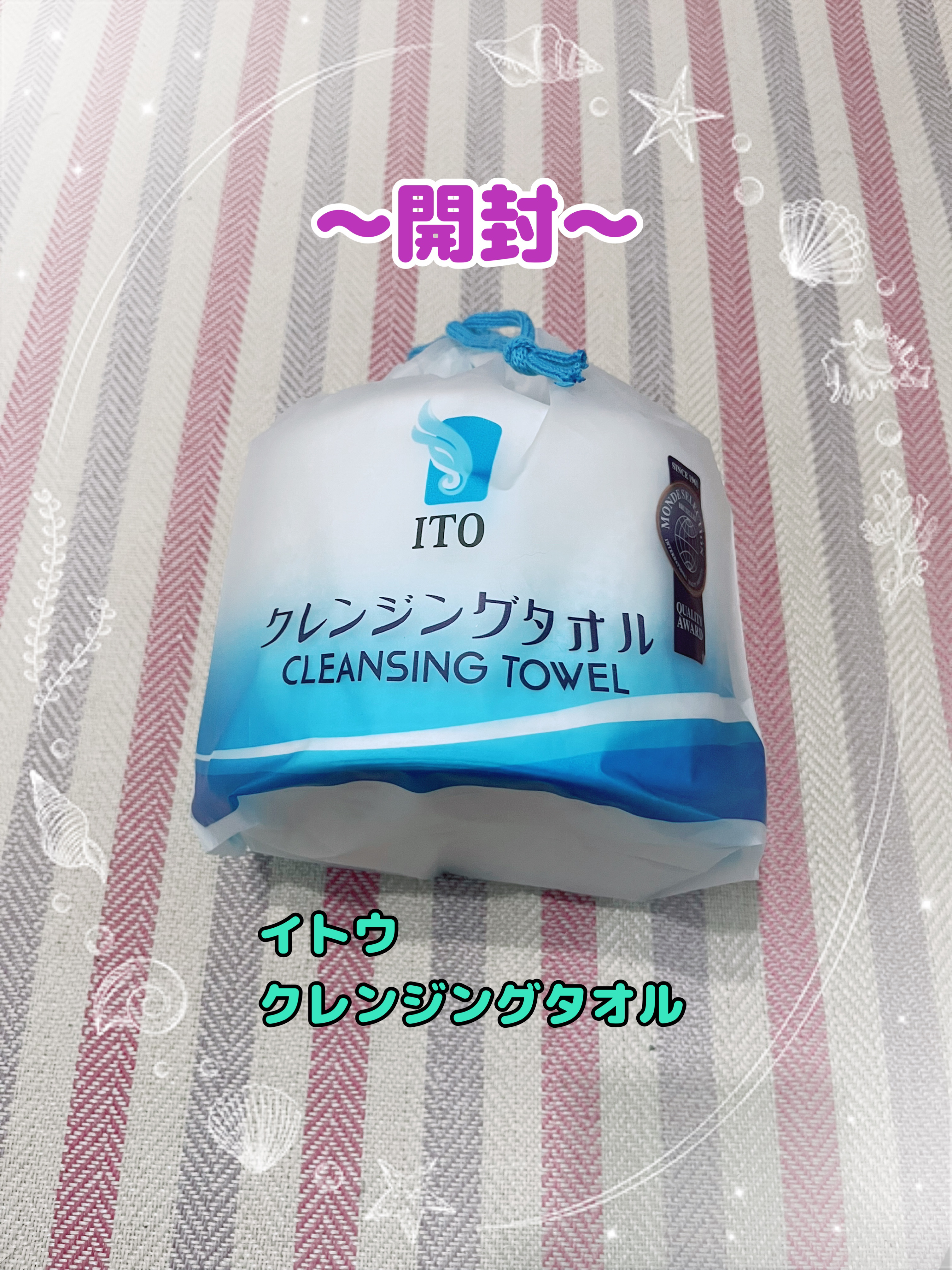 ポリュバリア フェイシャルタオル/matsukiyo/クレンジングタオルを使ったクチコミ（2枚目）