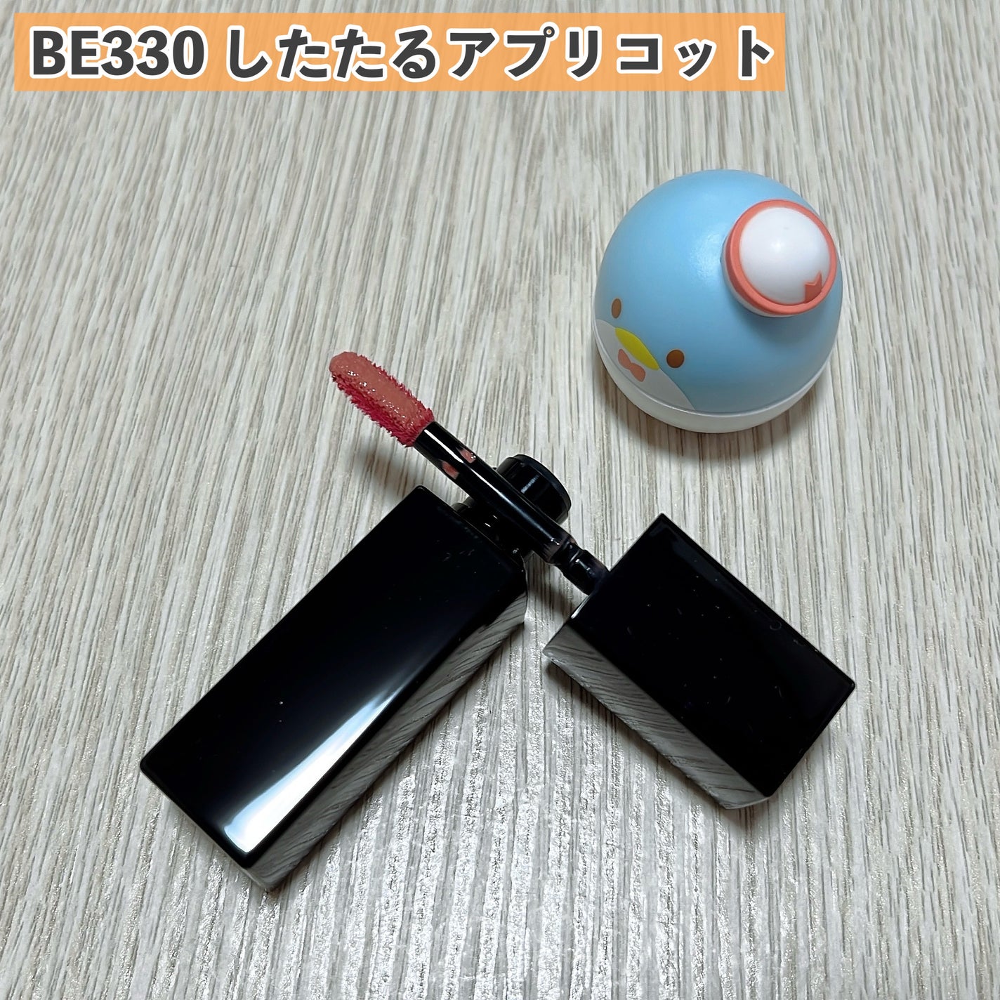 ネンマクフェイク リキッド/Visée/口紅を使ったクチコミ(3枚目)