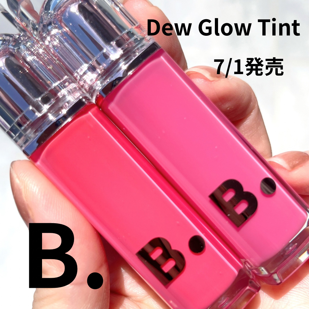 バニラコ デューグロウティント/BANILA CO/リップティントを使ったクチコミ（1枚目）