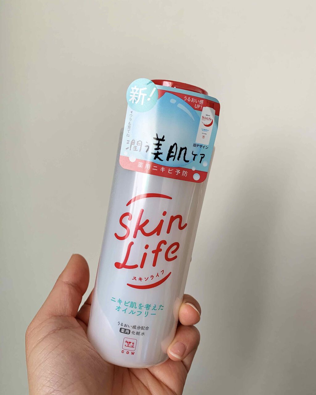 薬用化粧水/スキンライフ/化粧水を使ったクチコミ（3枚目）