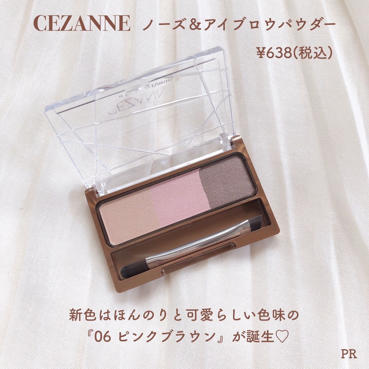 ノーズ＆アイブロウパウダー/CEZANNE/パウダーアイブロウを使ったクチコミ（2枚目）