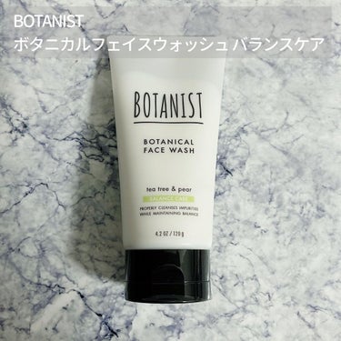 ボタニカルフェイスウォッシュ バランスケア/BOTANIST/洗顔フォームを使ったクチコミ（1枚目）