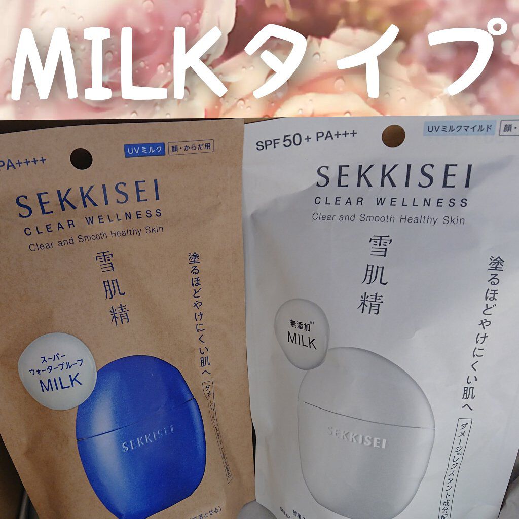 クリアウェルネス UV ディフェンス ジェル/雪肌精/日焼け止めジェルを使ったクチコミ（2枚目）