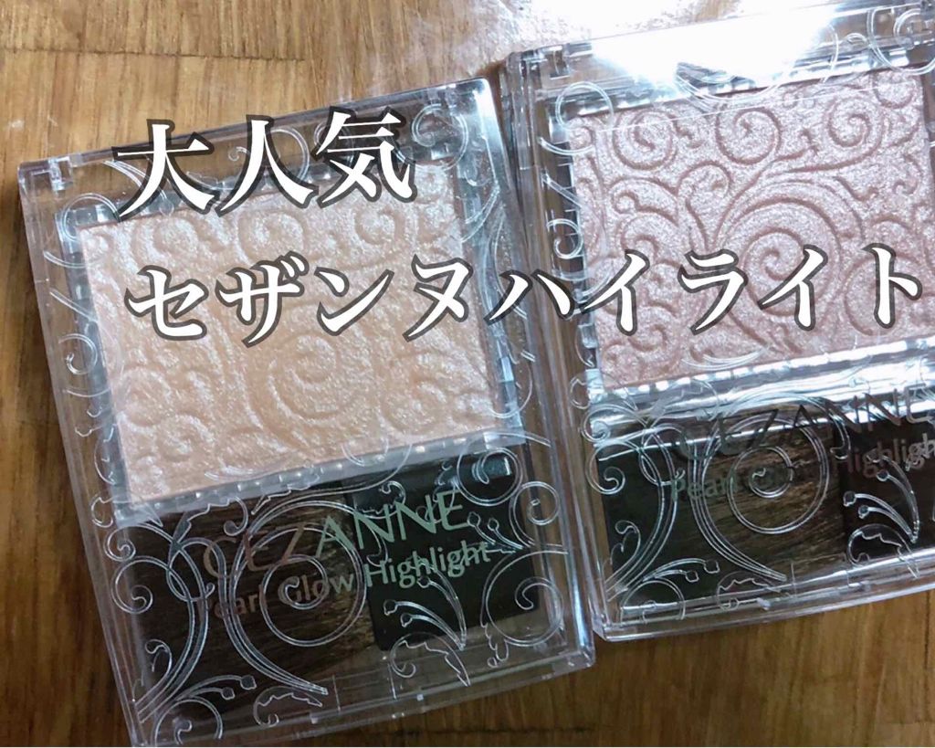 透き通るようなツヤ肌 オールインワンマスク/セブンプレミアム/シートマスク・パックを使ったクチコミ（1枚目）